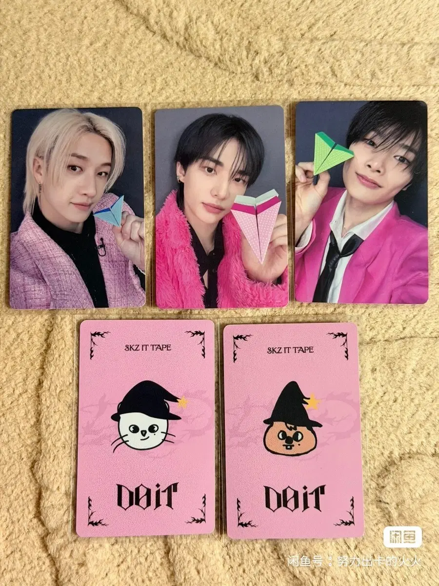 예판 스트레이키즈 중국 팝업 방찬