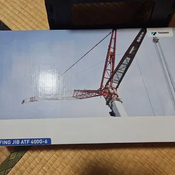 WSI Models 타다노 ATF 400G-6 지브 1/50