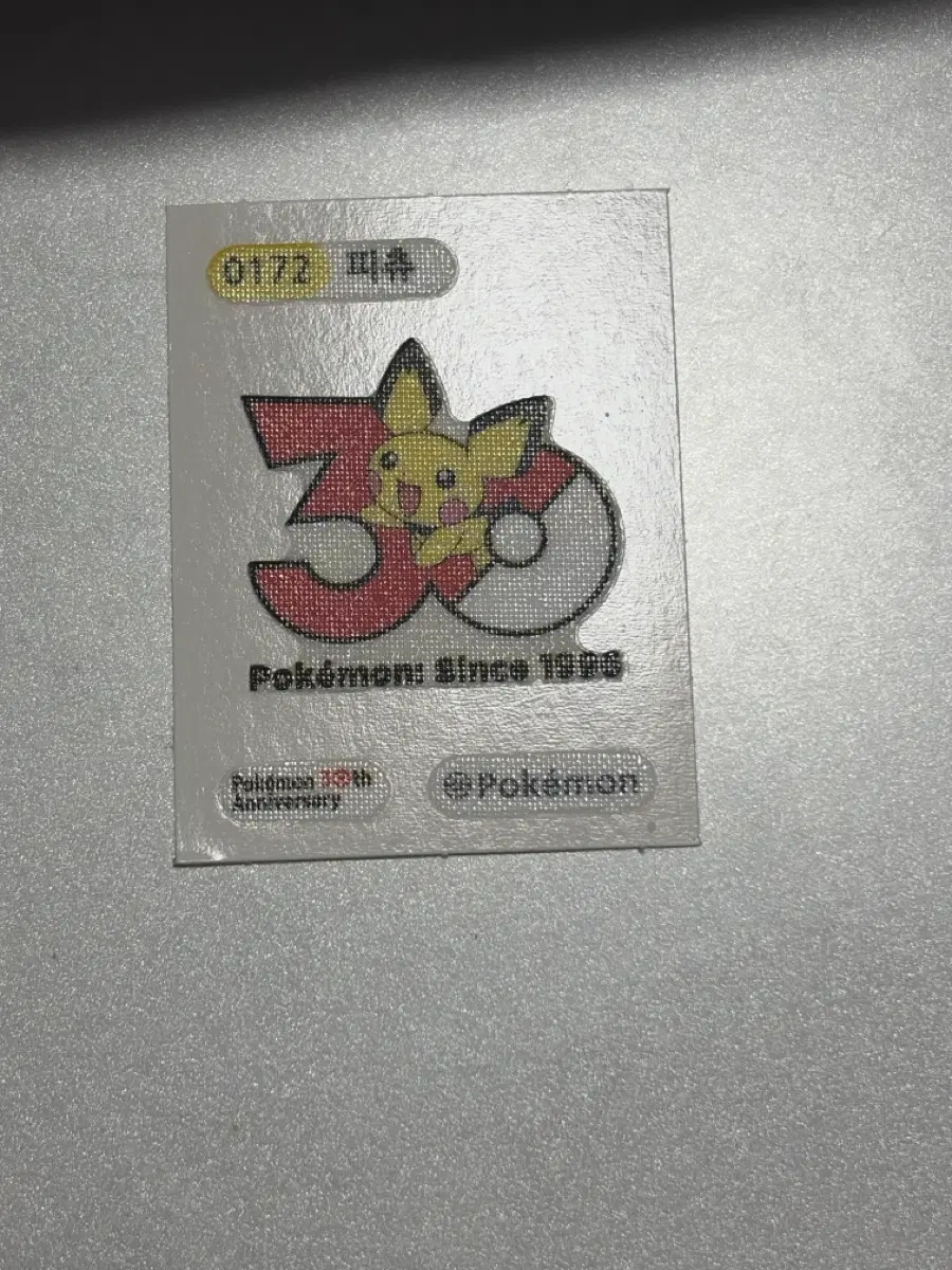 포켓몬스터 30주년 기념 스티커 피카츄