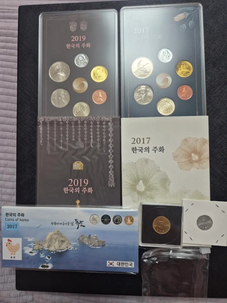 2017년, 2019년 한국의 주화 및 독도민트 등