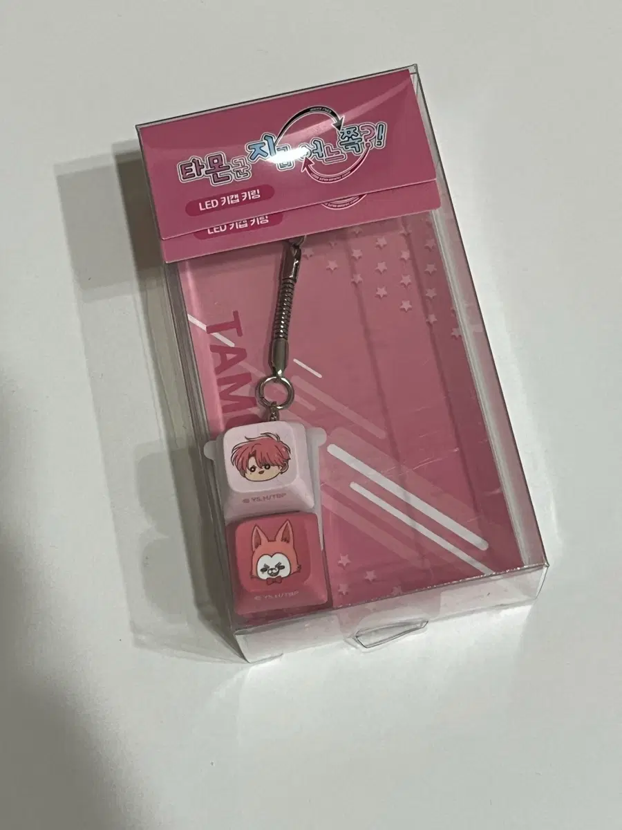 타몬군 콜라보카페 키캡 양도