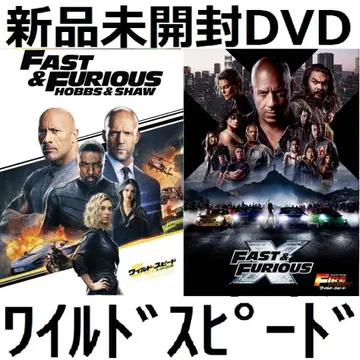 새상품 미개봉 와일드 스피도 슈퍼 콤보 파이어 부스트 DVD 배송비 무료