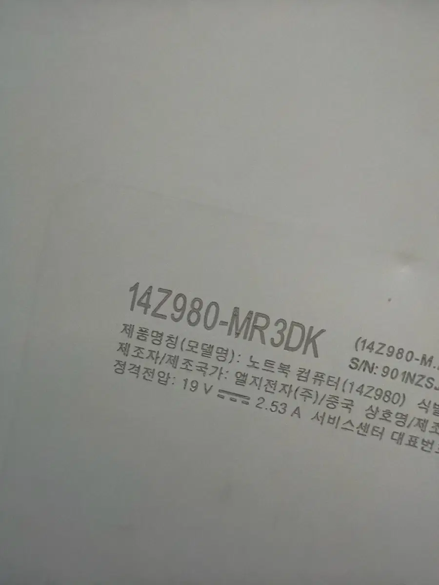 노트북 키보드 구합니다