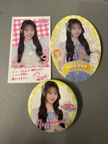 AKB48 19기생 승격 콘 펠리짱 복권 이토 모모카 스티커 & 캔 배지