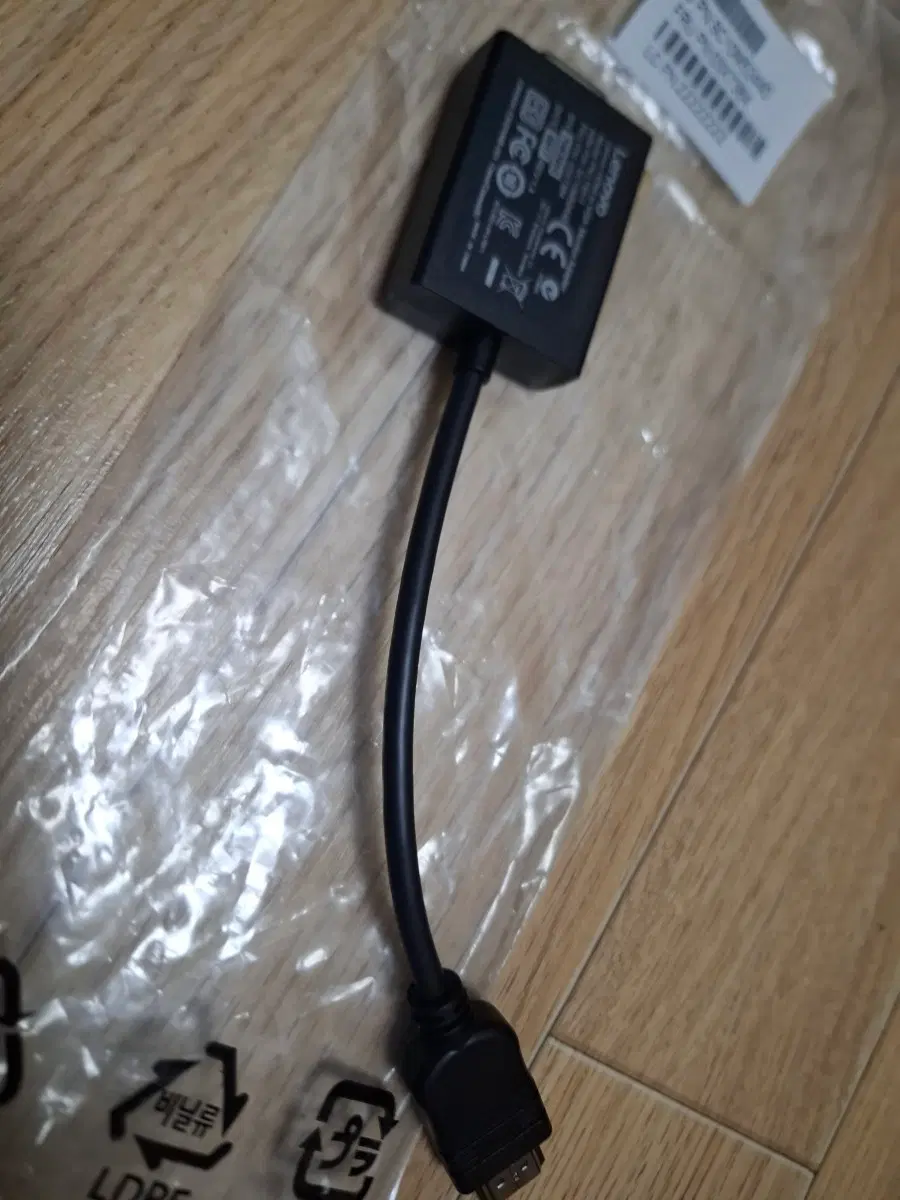 [새제품] 정품 HDMI to VGA 모니터 어댑터 젠더