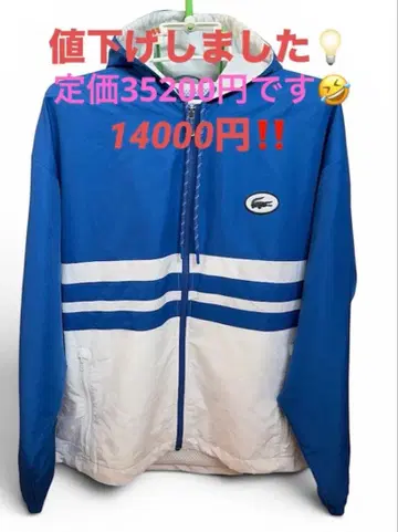 LACOSTE 나일론 자켓 후드 부착 바이컬러 BH1174