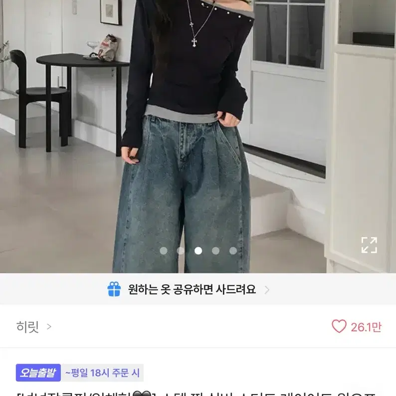 실버 스터드 레이어드 원오프숄더 긴팔 티셔츠