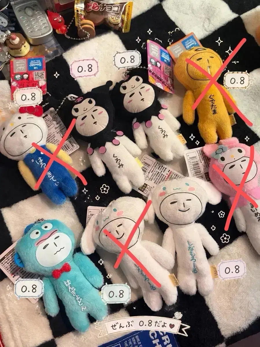 산리오 유키오 인형