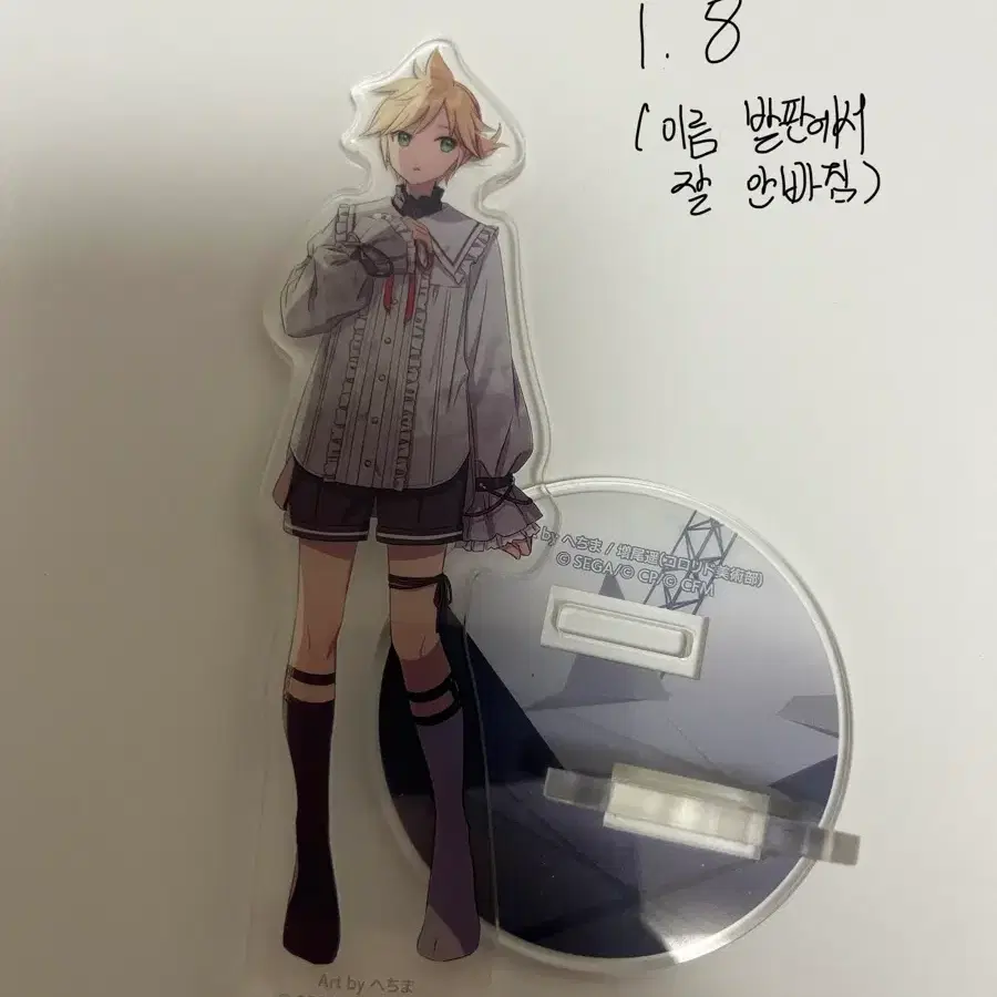 카가미네 렌 아크릴 스탠드
