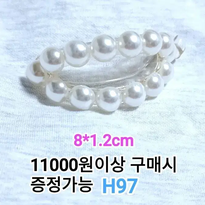 * 진주 프레즐 헤어핀 H97