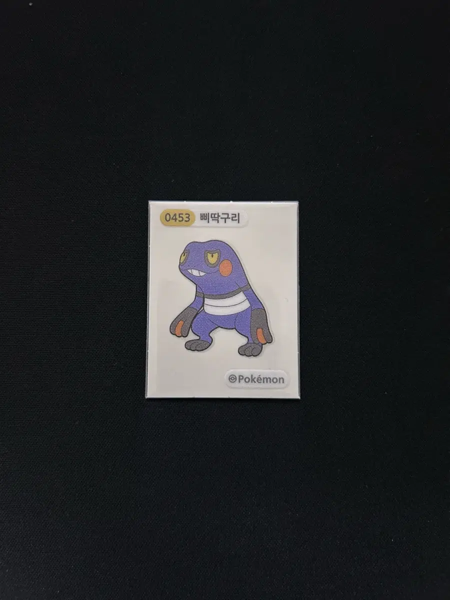 2023년 포켓몬 뉴 띠부씰 0453 삐딱구리 판매합니다