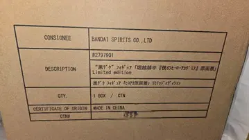 히로아카 원화전 블랙 데쿠 피규어