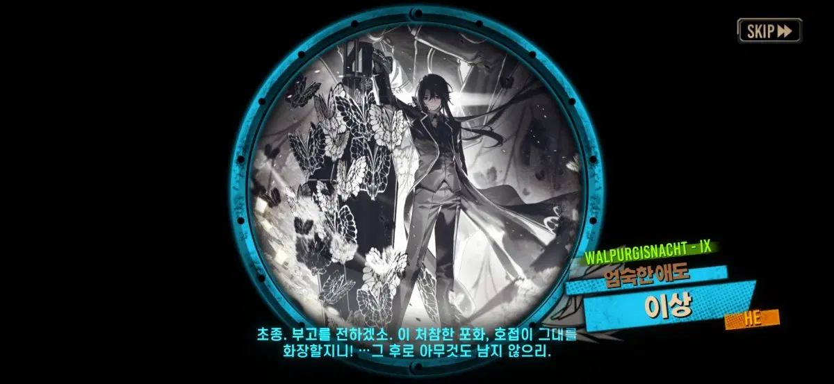 라오루 배경 아크릴 구합니다!