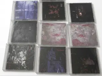 La'veil MizeriA x Crucifixion 나선 CD 세트