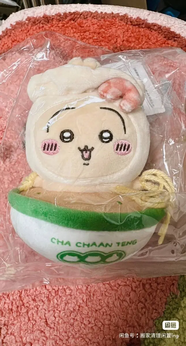 예판 치이카와 홍콩 한정 인형