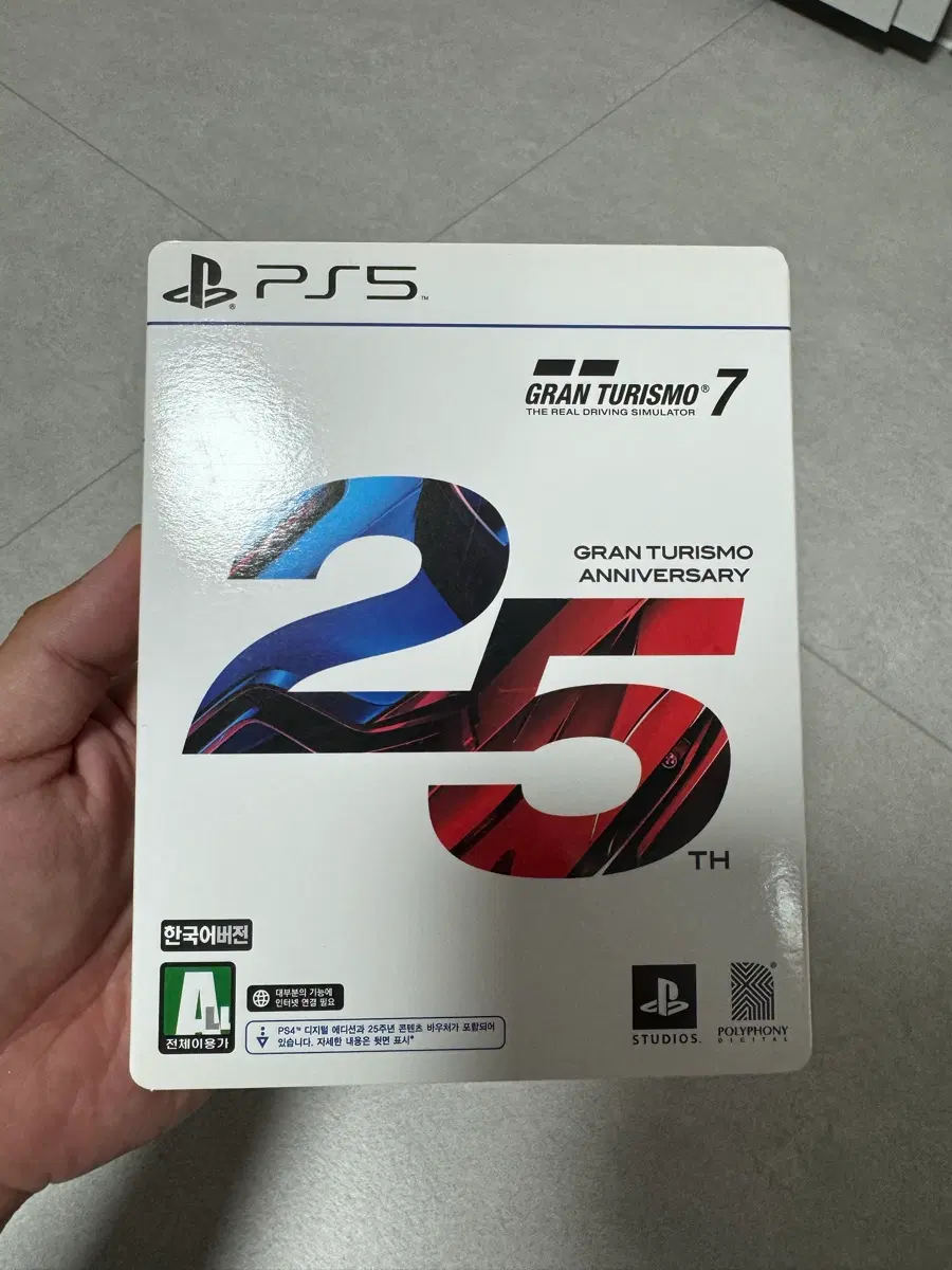 PS5 그란투리스모 25주년