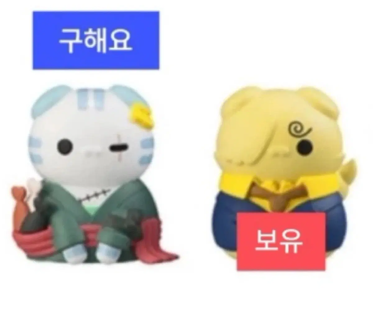 [교환] 원피스 메가하우스 냥피스 메가캣_상디 ->조로