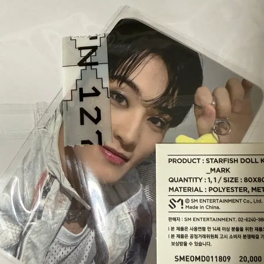 구 엔시티 마크 127 불가사리 맠가사리 미개봉