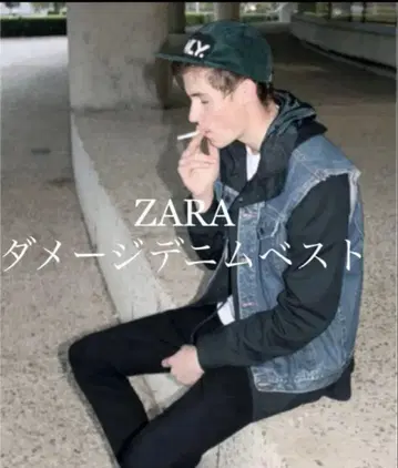 ZARA 남성용 데님 베스트
