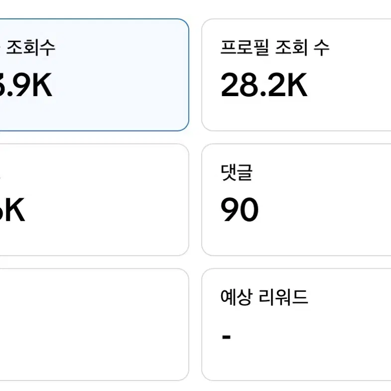 팝니다