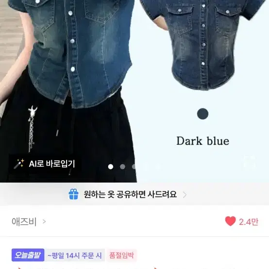 청셔츠 다크블루