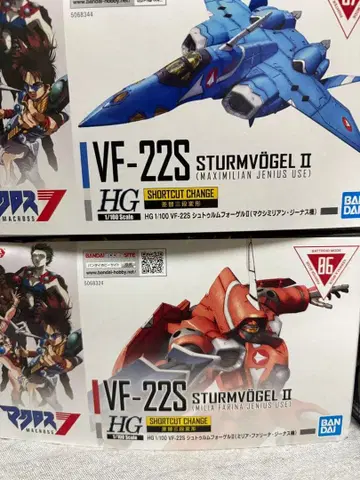 HG 1/100 VF-22S 슈투름포겔 II 2종 세트