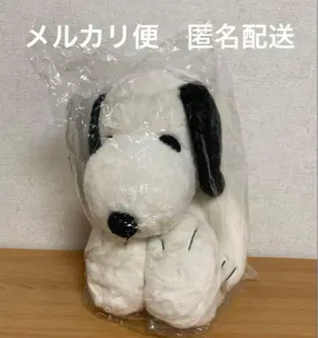미개봉 베이직 vintage PEANUTS 스누피 봉제 인형