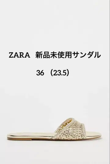 ZARA 미사용 새상품 골드 뜨개질 플랫 샌들 36 (23.5)