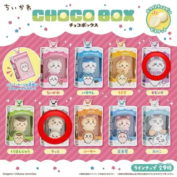 치이카와 CHOCO BOX 키링