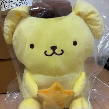 폼폼푸딩 봉제 인형 산리오 뽑기