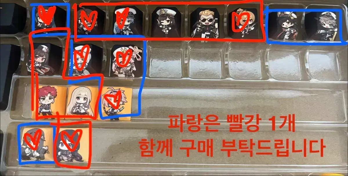 이터널리턴 키캡 분철