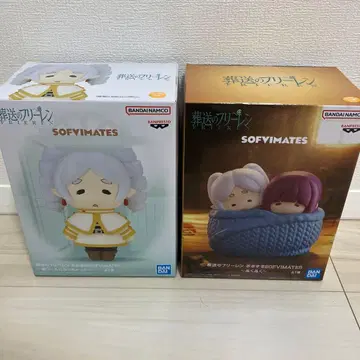 장송의 프리렌 SOFVIMATES 피규어 2종 세트