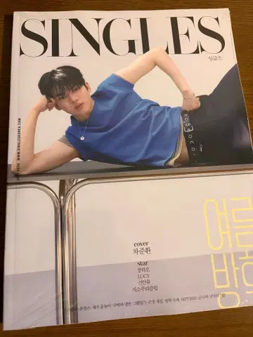 SINGLES 2026년 7월호 차준환 표지 한국 잡지 장하오
