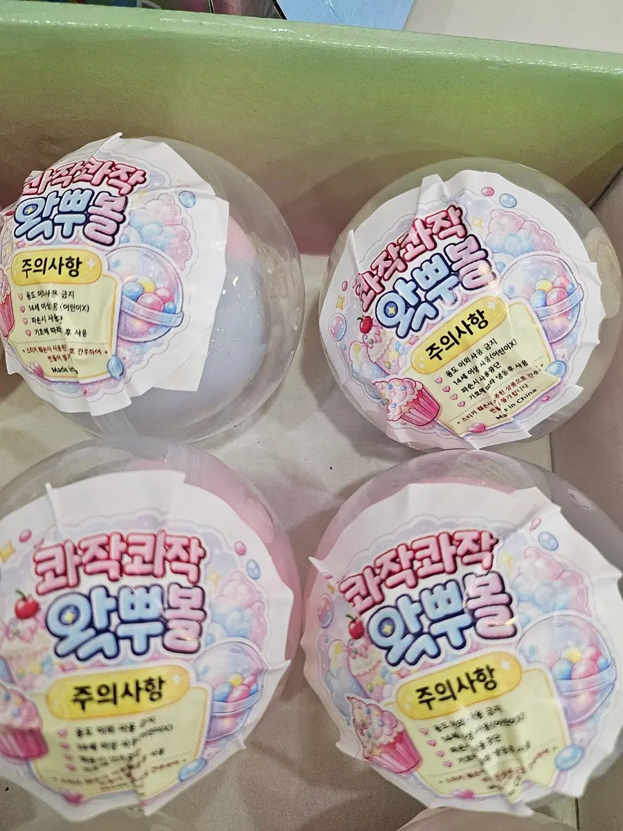 무배) 왁뿌볼 말랑이 3개