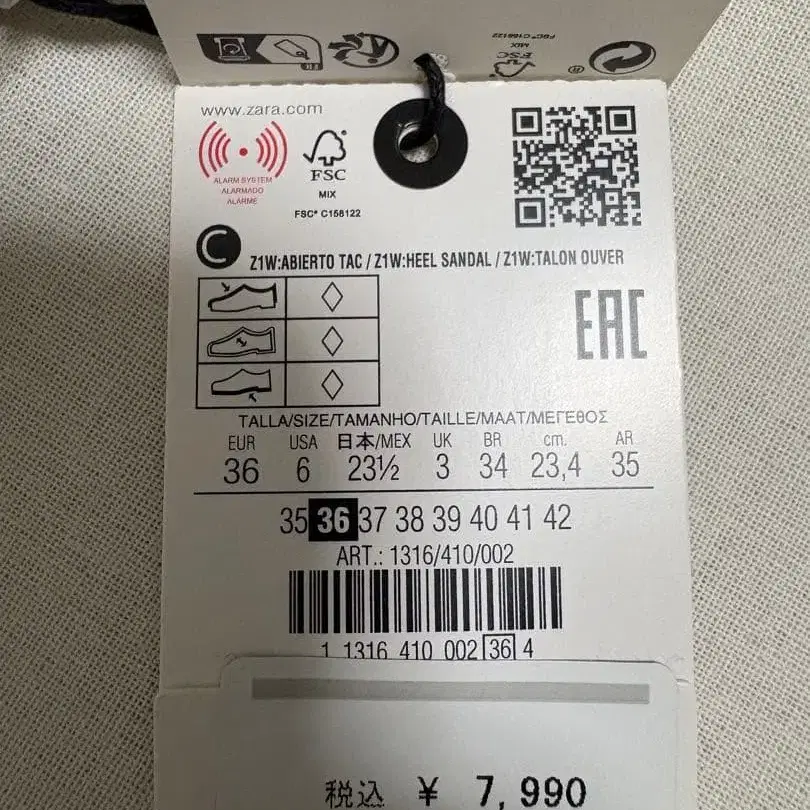 8번째 상품 이미지