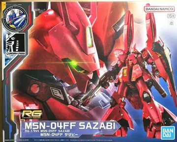 RG 1/144 MSN-04FF 사자비 건담 프라모델