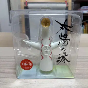 오카모토 타로 해양당 태양의 탑 160mm 소프트 비닐 KAIYODOU