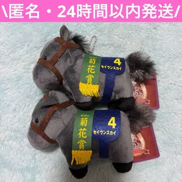 서러브레드 컬렉션 마스코트 볼체인 8 세이운 스카이 세트