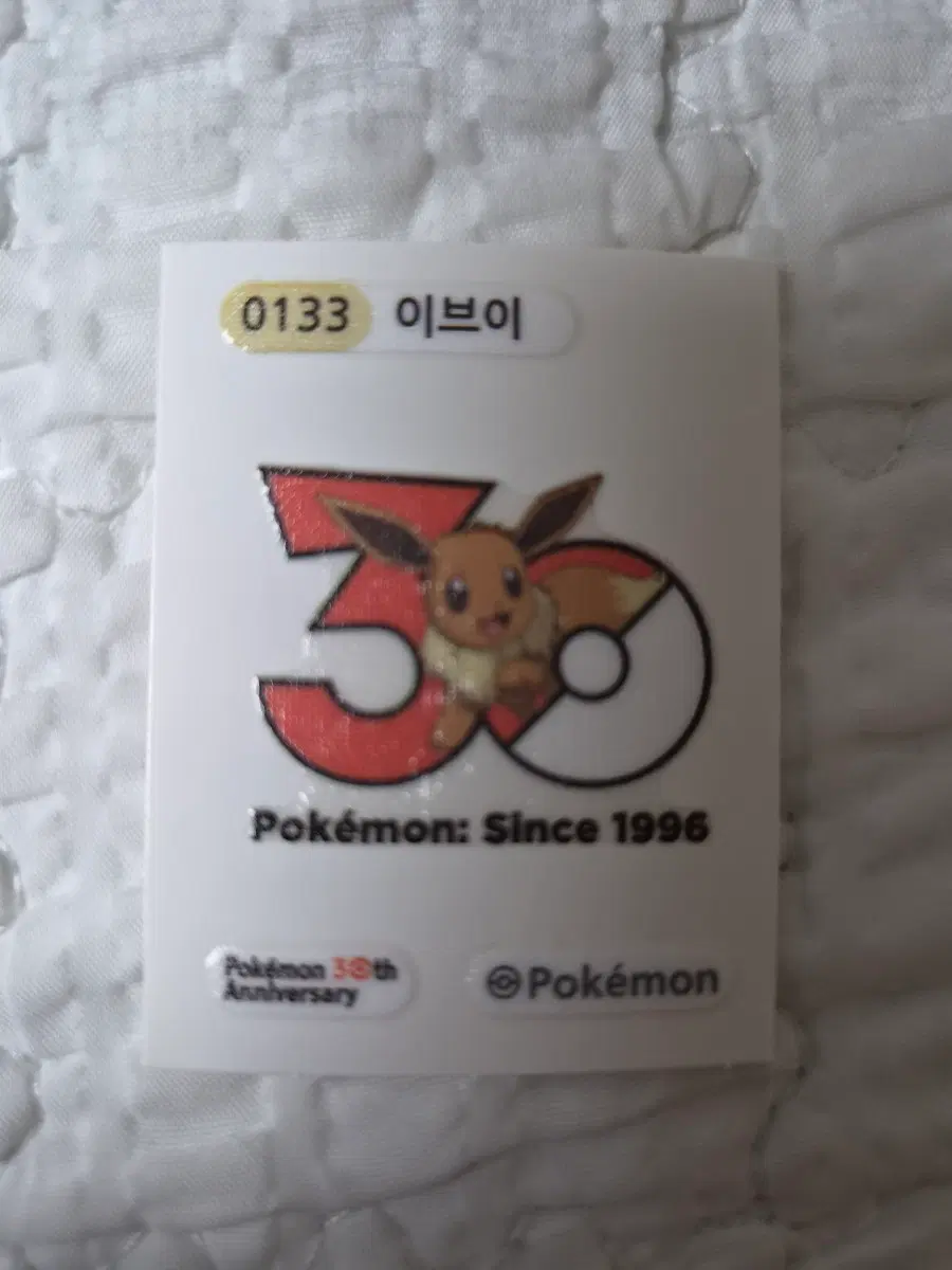 포켓몬 30주년 띠부씰 이브이