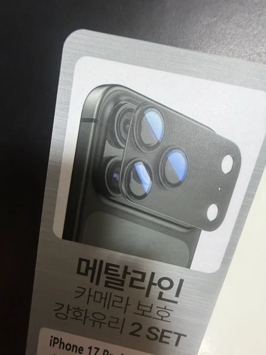 17프로 맥스 카메라 필름
