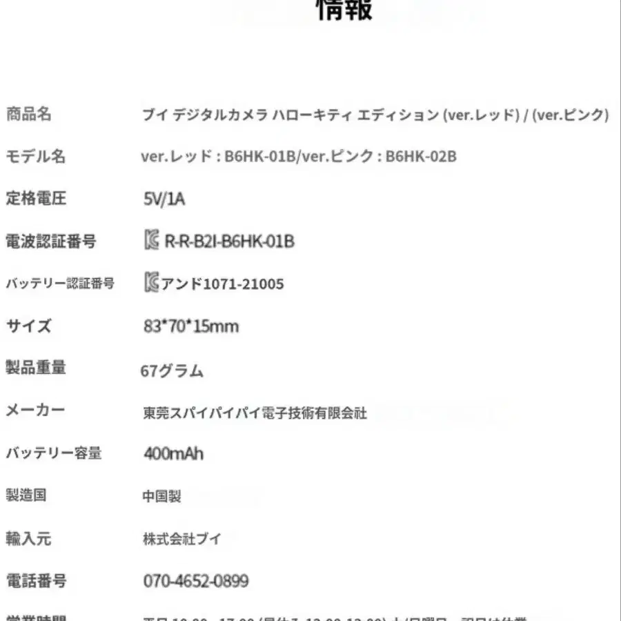 5번째 상품 이미지