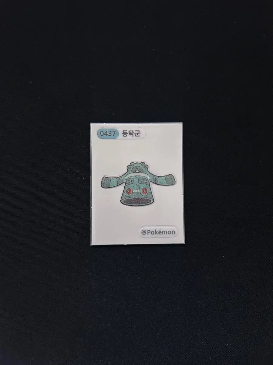 2023년 포켓몬 뉴 띠부씰 0437 동탁군 판매합니다