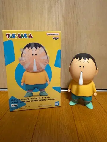 짱구는 못말려(크레용 신짱) 기믹 피규어 맹구 [박스 있음]