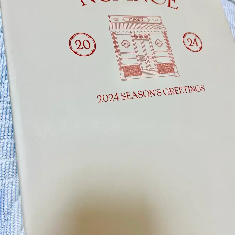 투바투 2024 시즌그리팅