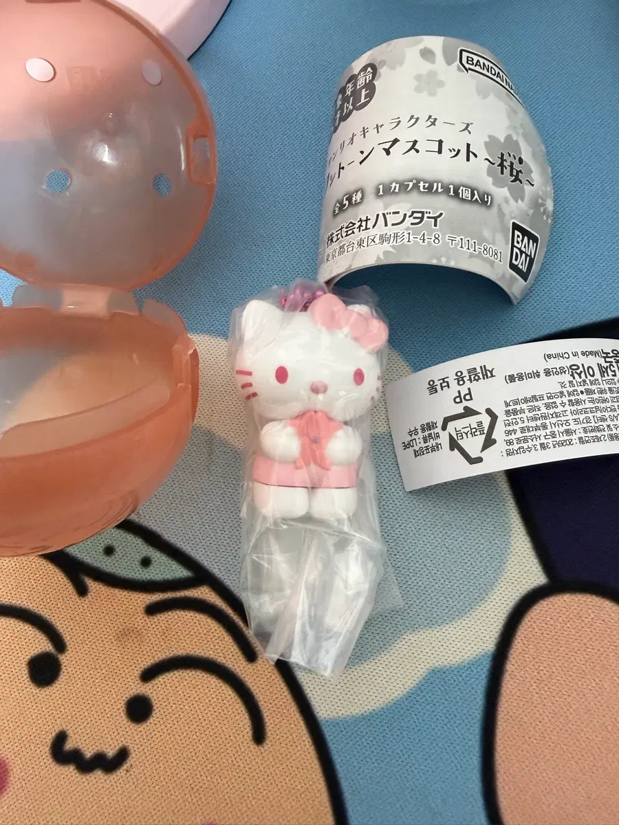 사쿠라 키티 쿠로미 가챠판매