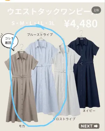 미개봉 새상품 허니즈 원피스 XL