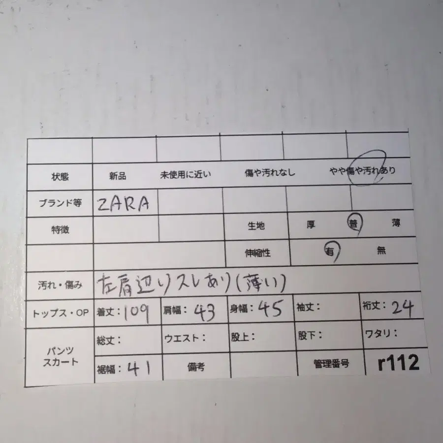 11번째 상품 이미지