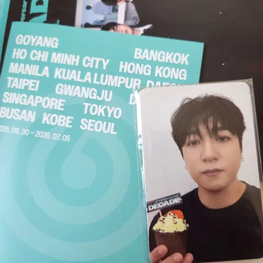 데이식스 더 데케이드 앙콘 막콘 입장 기프트 판매
