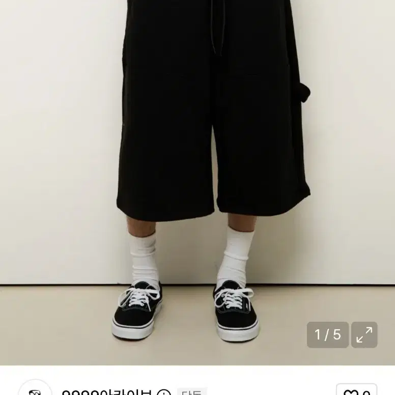 9999아카이브 버뮤다 팬츠 판매합니다!