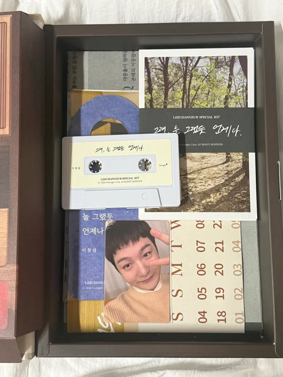 이창섭 그래 늘 그랬듯 언제나 앨범 포카 양도